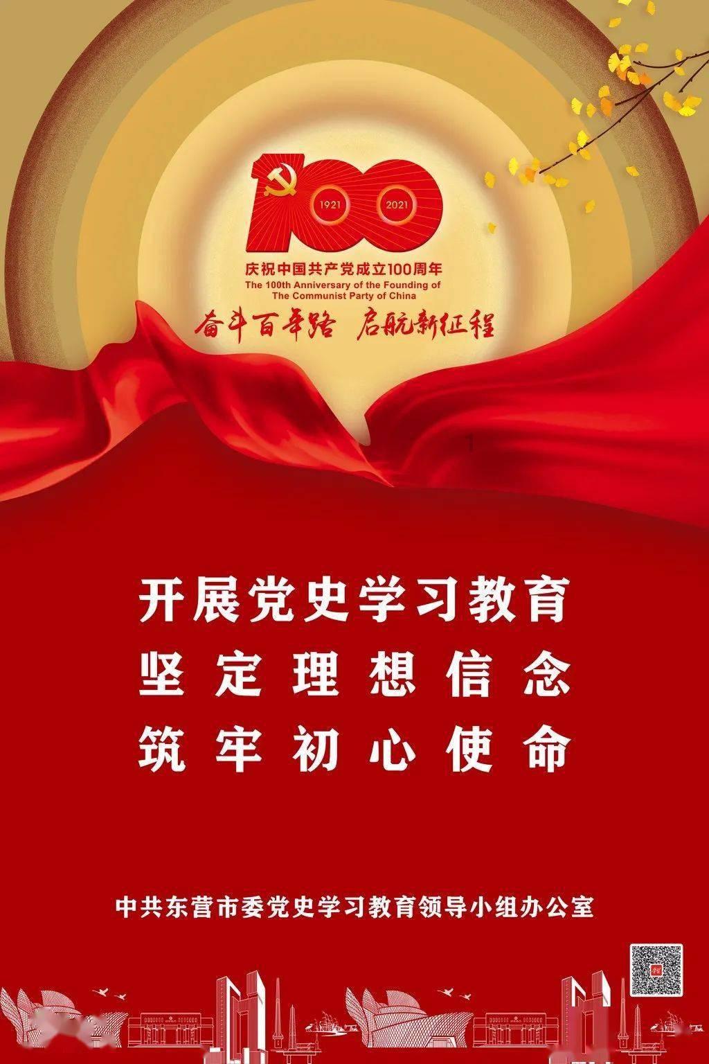 又有火灾造成4死4伤，血的教训必须牢记